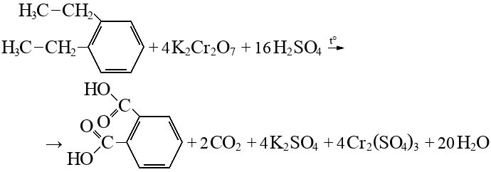 Овр перекись и дихромат. Дихромат калия сульфат хрома серная кислота. Дихромат калия и серная кислота. Дихромат калия сульфат хрома серная кислота. Дихромат калия раствор.