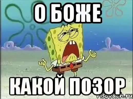 Не что какой то