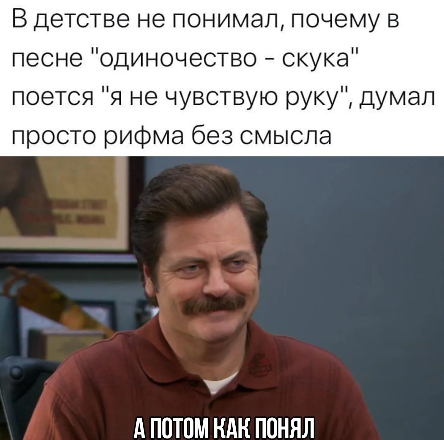 Испытывать скуку