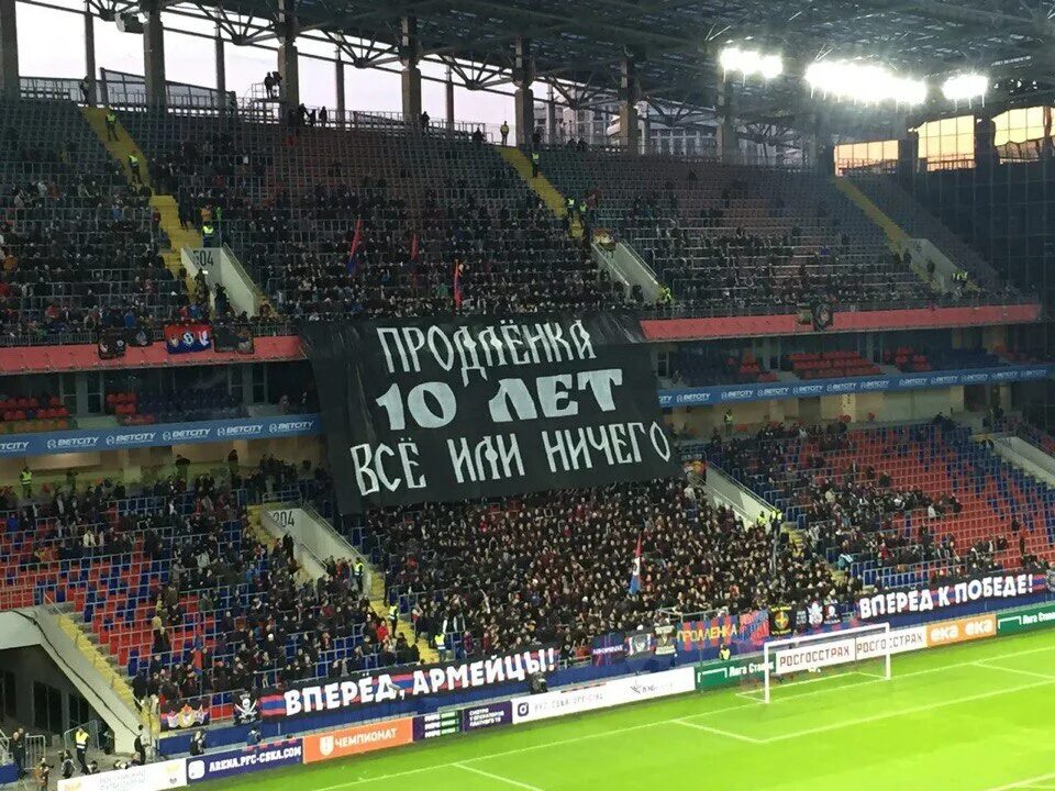Cska is here