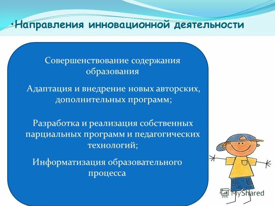 Наименование программы дополнительного образования. Авторские дополнительные образовательные программы. Классификация дополнительных образовательных программ. Общеобразовательные программы дополнительного образования. Авторские дополнительные образовательные программы.