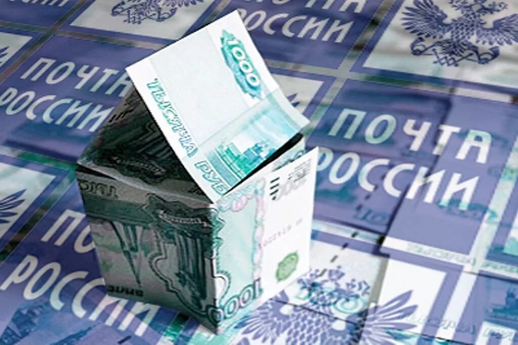 Почта деньги. Почтальон присвоила деньги. Кража денег на почте. Почта России деньги