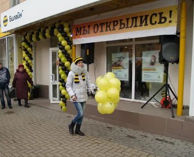 Билайн рязань