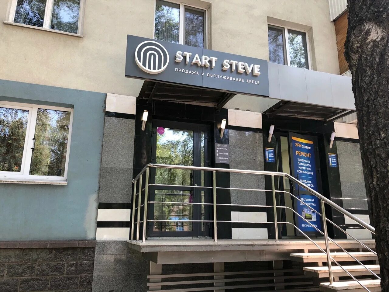 Уфа ул российская 50. Ул российская, 8 уфа. Уфа ул российская 50. Российская улица уфа 108/1. Улица 50 лет ссср уфа.