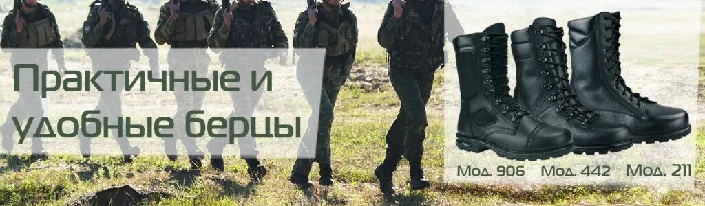 берцы мужские демисезонные нато. описание сапог. берцы мужские нато. прикольные берцы. берцы рисунок.