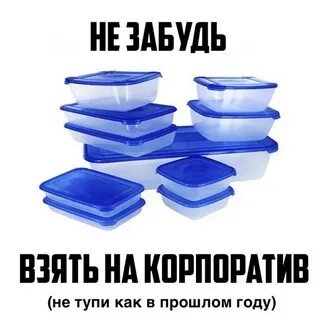Забрать контейнер