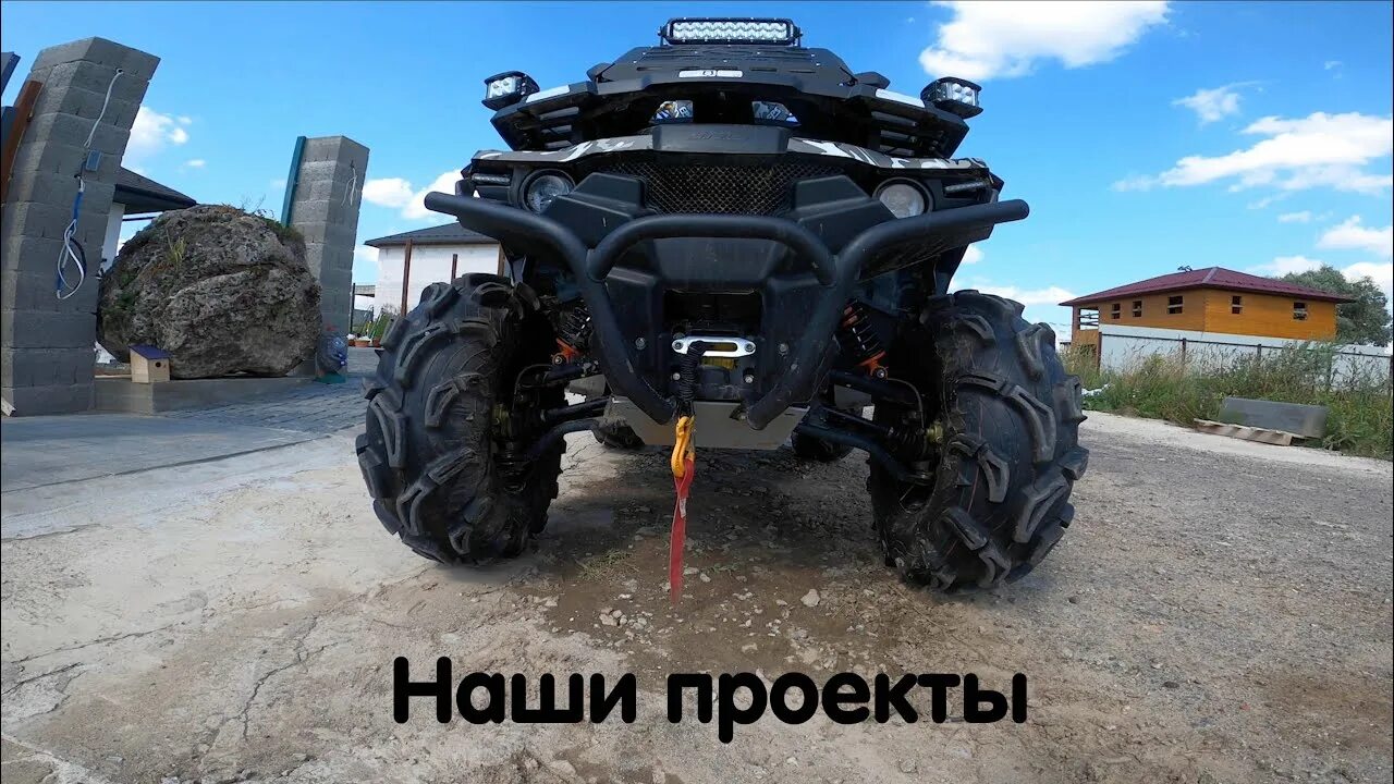 Прокачать стелс. Система охлаждения стелс гепард 800. Двигатель на квадроцикл стелс 650 гепард. Суппорт тормозной задний стелс дельта 200. Прокачать стелс.