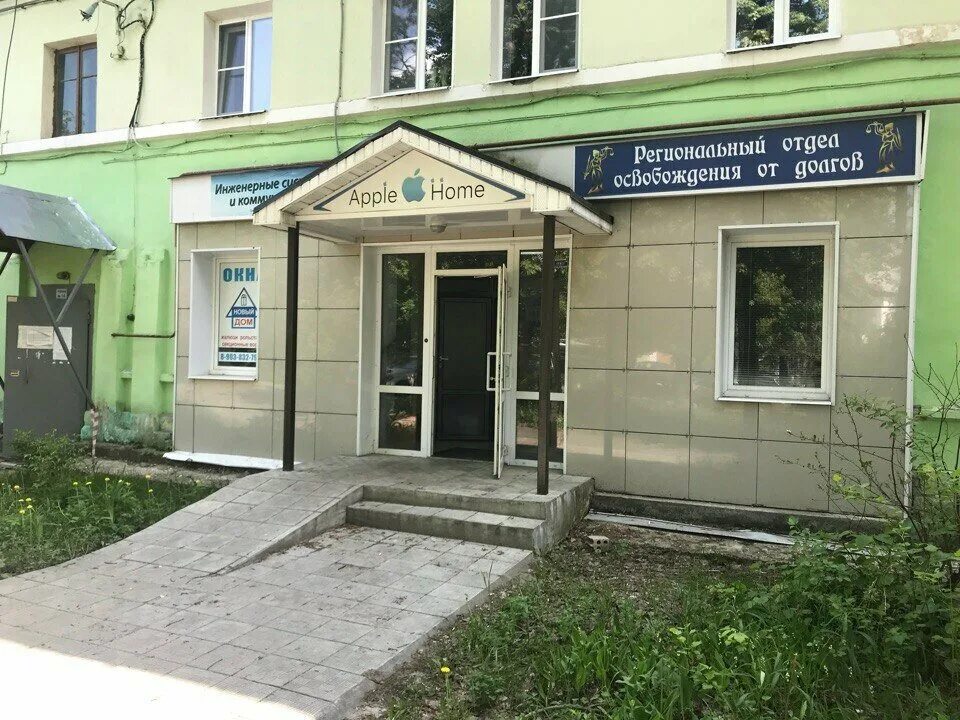 ремонт телефонов в коврове адреса. проспект ленина 20 ковров. шиномонтаж 24 часа. ленина 20. ремонт телефонов.