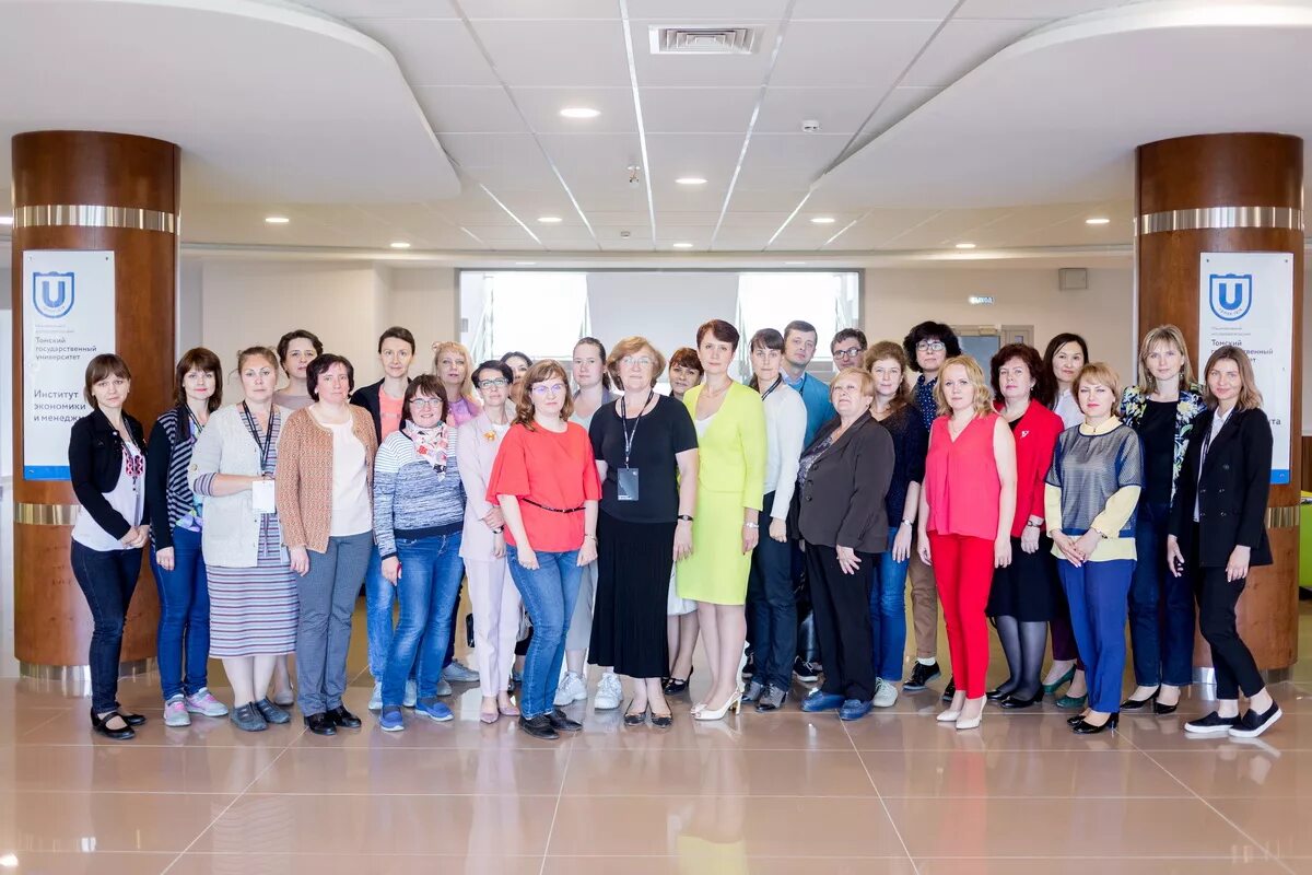 Тгу менеджмент. Тутгуд для преподавателей. Тутгуд для преподавателей. Чпк 2 преподаватели. Тутгуд для преподавателей.