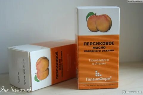 Персиковое масло для загара