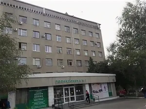 Больница 1 мая телефон
