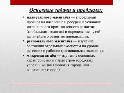 Угроза мирового масштаба 3 слушать