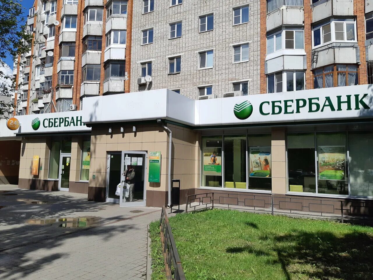 Сбербанк ул кирова. Тула, ул. Часы работы сбербанка в туле. Тула сбербанк ул. Часы работы сбербанка в туле.