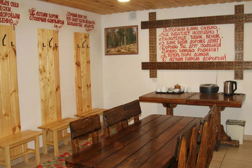 Трактир времена года чайковский. Трактир времена. Баня трактир на никифоровской тамбов. Кафе трактир чайковский. Трактир времена года чайковский.