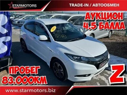 Велес авто владивосток авто в наличии