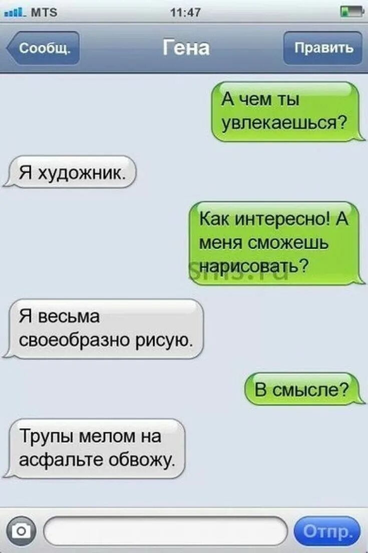 Увлекающийся увлекать увлекаться увлечь увлечься