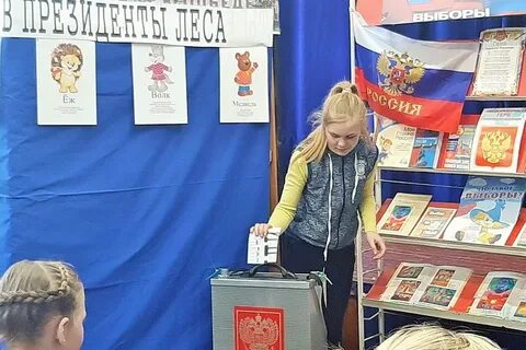 В библиотеке прошла игра
