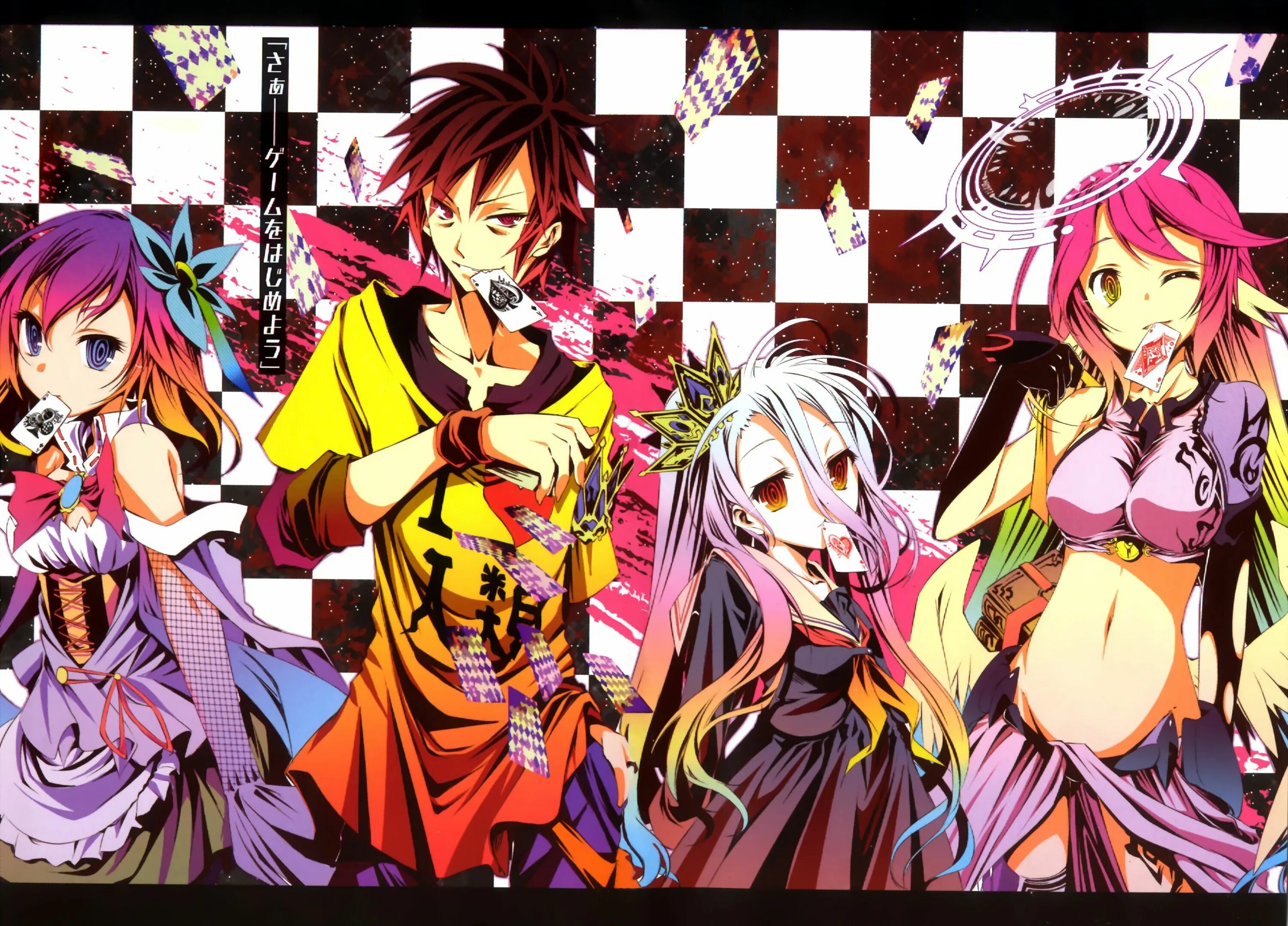 No game no live 2. No game no live 2
