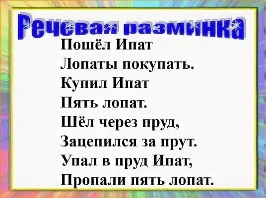 Проверочная работа 3 класс быль и небылицы. Проверочная работа 3 класс быль и небылицы
