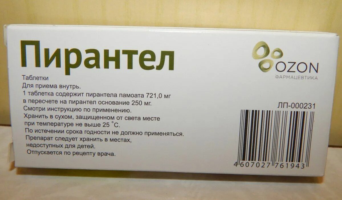 Острицы у взрослых симптомы и лечение препараты