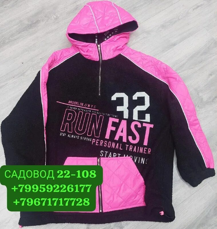 Садовод 108. Кофта математички. Kappa в 90. Платья садовод белое летнее. Садовод 108.