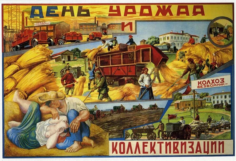 Коллективизация плакаты. Лозунги коллективизации. коллективизация в ссср плакаты. плакаты против колхозов.