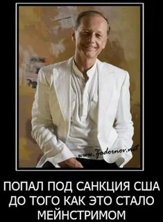 Статусы санкции