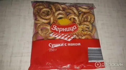 Пятерочка мак