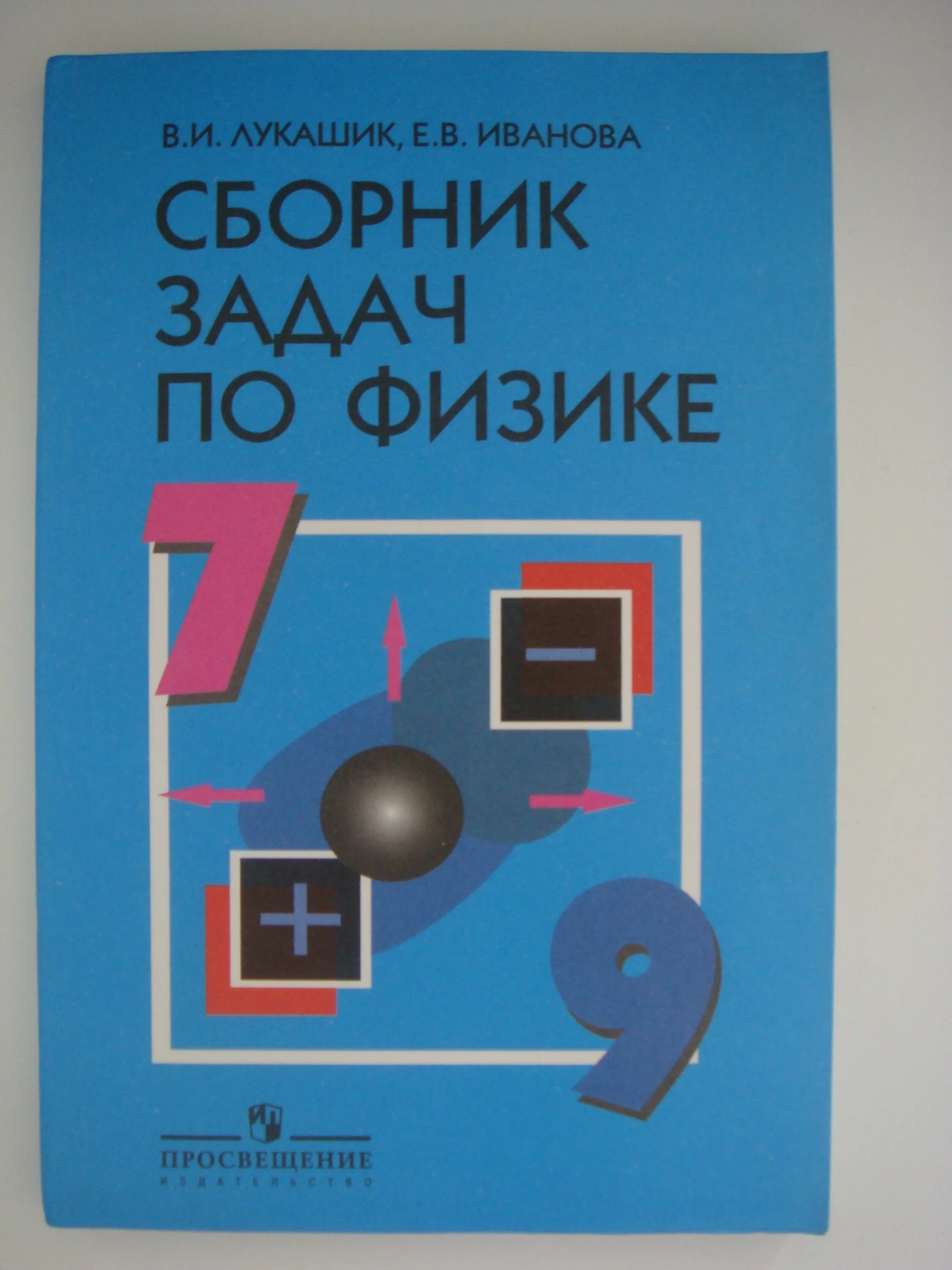 Математика. Задачник по. Книги по теории электрических цепей. Лучший задачник. Медицинский задачник.