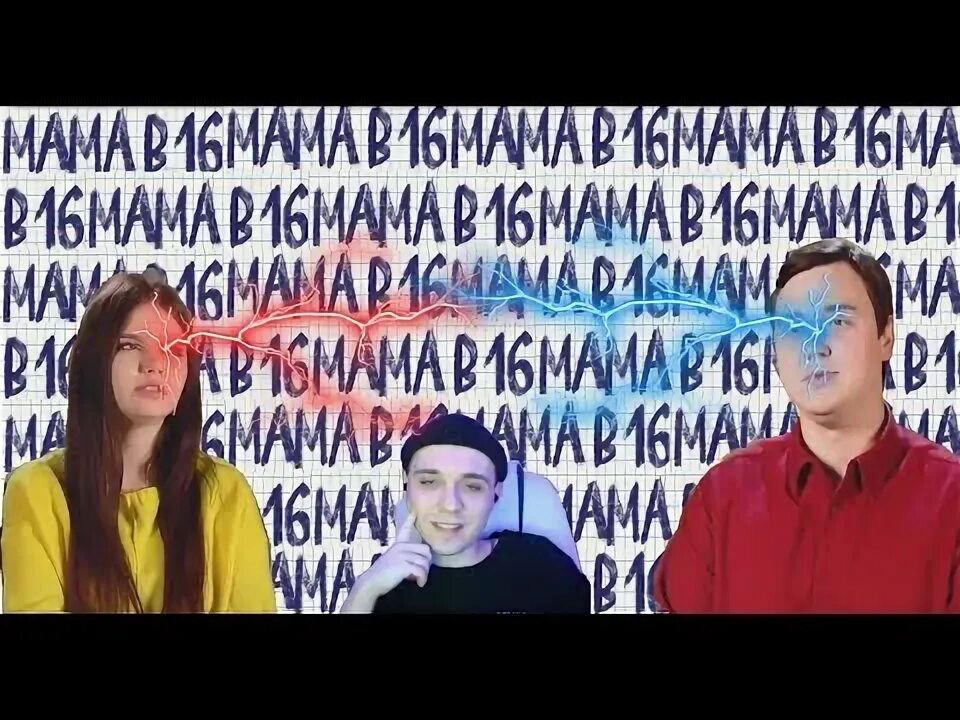 СВЯЗАЛАСЬ С АЛКОГОЛИКОМ! Мама в 16 Сабина, Таганрог 6 выпуск - YouTube