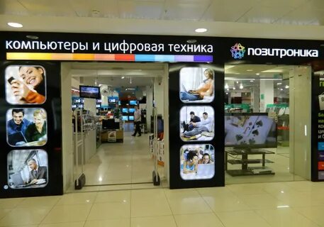 Магазин поинт