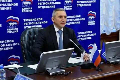 Региональное отделение партии единая