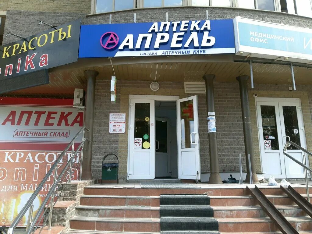 Сайт апрель курск