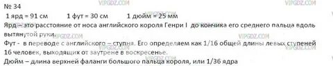 Примерно в 2 раза