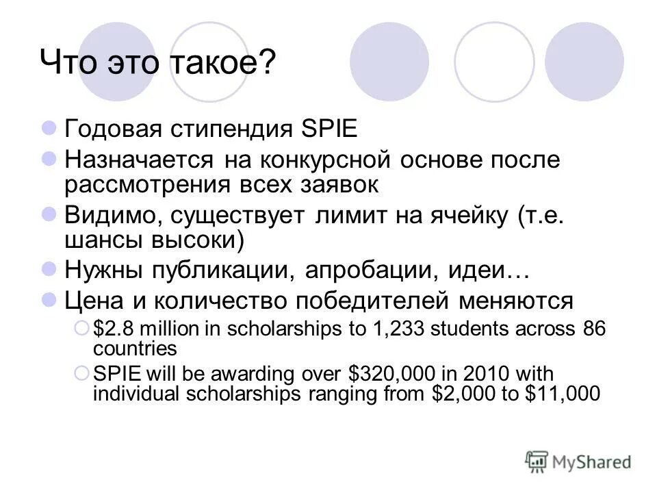 Композиция произведения после бала. Полковник на балу полковник после бала. S окончания в английском читается. Вывод по экскурсии. Контраст в произведении после бала.