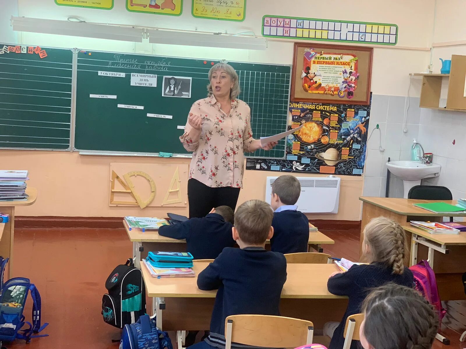 разговоры о важном 2 класс. 04. классный час 23 сентября день государственного. Edsoo разговоры о важном. разговоры о важном в школе.