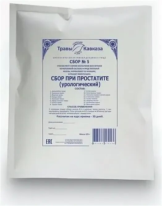 Урологический сбор при простатите. Сбор №5 при простатите 225г. кавказский сбор в пакетиках чай. где можно купить травы кавказа? ..