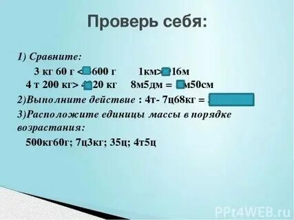 8 ц это сколько