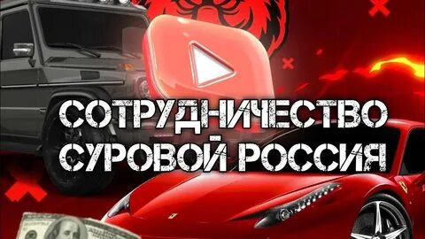 Русь мобайл