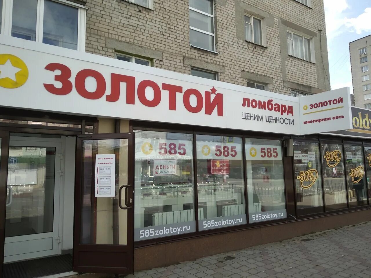 Объявление № 77117159 - аренда гаража в Екатеринбурге, Чкаловском районе - N1.RU