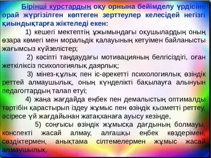 Көшедегі қыздарды ақша үшін силайды