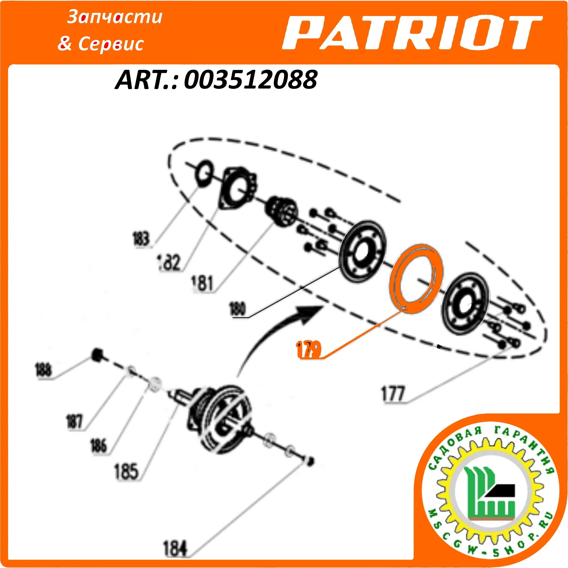 фрикционное кольцо для снегоуборщика huter sgc 4100. 124 98. 124 98. сальник 35x72x10/12. кольцо фрикционное 98x124x15 мм.