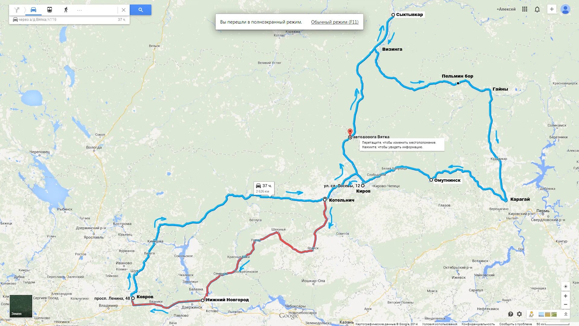 киров сыктывкар расстояние на машине. сыктывкар вуктыл маршрут. киров сыктывкар расстояние на машине. трасса киров сыктывкар на карте. маршрут котлас ухта.