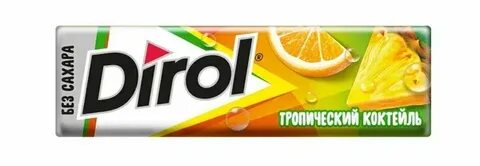 Дирол фруктовый рандом