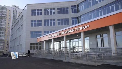 Академия гимназии