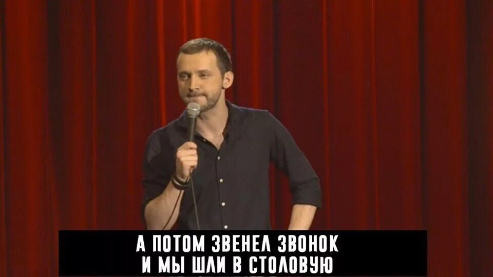 Стендап шутки. Анекдоты стендап. стендап шутки короткие. лучшие шутки стендап.