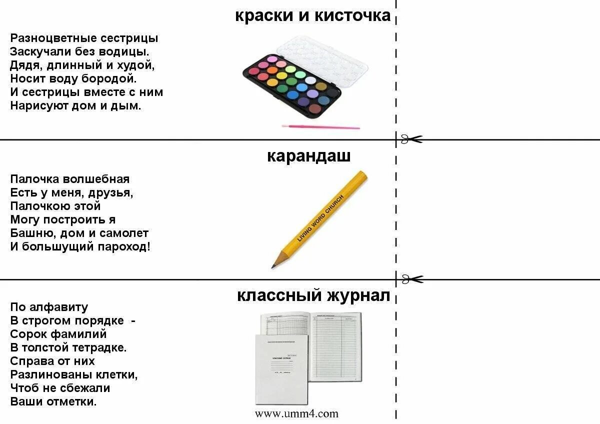 Не сложные загадки с ответами для детей. Самые сильные загадки. Загадки и снизу отгадки. Очень тяжёлые загадки с ответами. Самые сильные загадки.