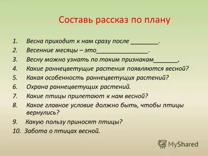 Девочка придумала план чтобы не работать