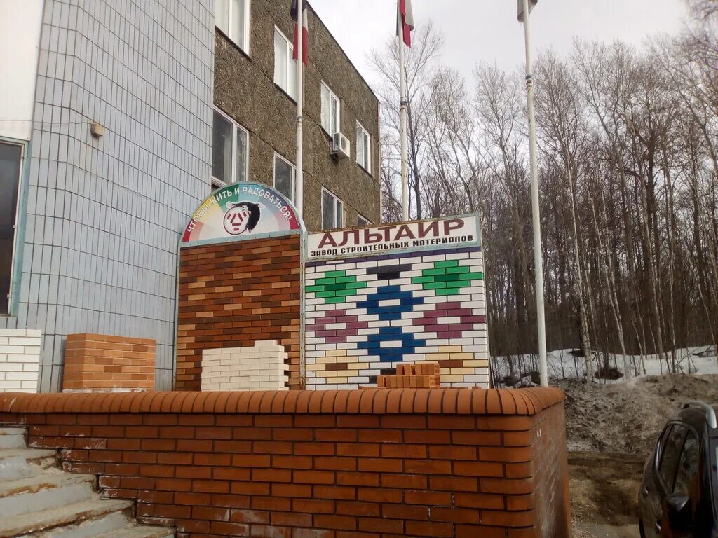 Кирпичный завод альтаир воткинское ш 31 фото Ижевский завод кирпича и керамзита: найдено 86 картинок