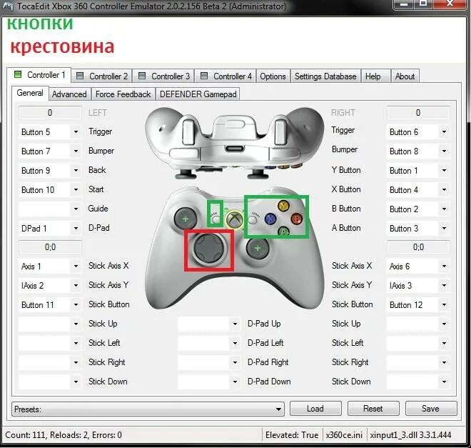 Эмулятор геймпада Xbox 360. Кнопки геймпада Xbox 360. Xbox 360 Controller Emulator 4.x. Кнопки Xbox 360 для эмулятора.